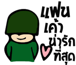 Taharn Somchai sticker #9327724