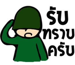 Taharn Somchai sticker #9327726