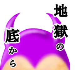 montage sticker #9327740