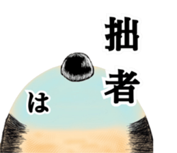 montage sticker #9327744