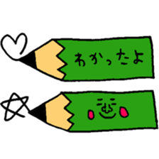 Many set 11 sticker #9327768