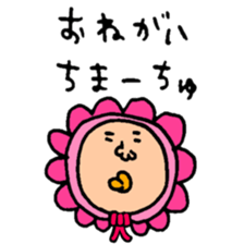 Many set 11 sticker #9327777