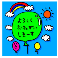 Many set 11 sticker #9327778