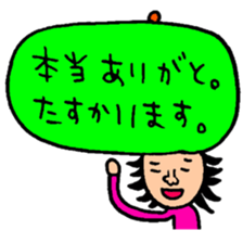 Many set 11 sticker #9327781