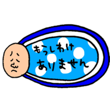 Many set 11 sticker #9327784