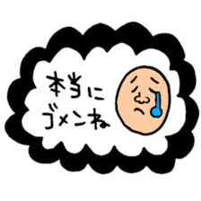 Many set 11 sticker #9327787