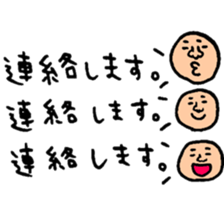 Many set 11 sticker #9327788