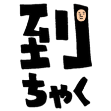 Many set 11 sticker #9327795