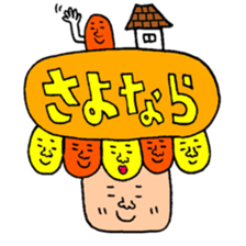 Many set 11 sticker #9327807