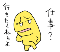 failure2016 sticker #9327850