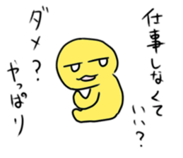 failure2016 sticker #9327851