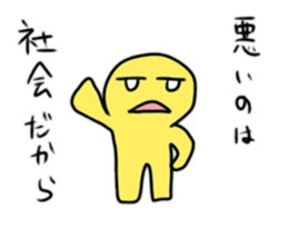 failure2016 sticker #9327853