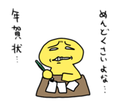 failure2016 sticker #9327864