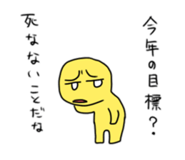 failure2016 sticker #9327868