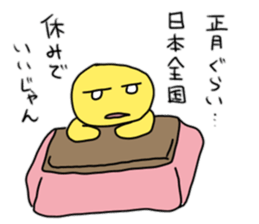 failure2016 sticker #9327880