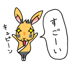 Raichi The Rabbit Shyness 03 By Soldier Called Heart Of The Glass Take Sticker Raichi The Rabbit Shyness 03 By Soldier Called Heart Of The Glass Take Sticker