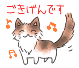 Cute calico and Friends sticker #9328011