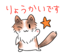 Cute calico and Friends sticker #9328015