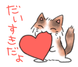 Cute calico and Friends sticker #9328017