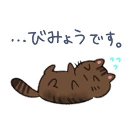 Cute calico and Friends sticker #9328033