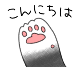 Cute calico and Friends sticker #9328038