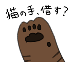 Cute calico and Friends sticker #9328039