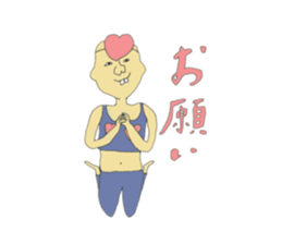 Cute uncle like a dream sticker #9328089