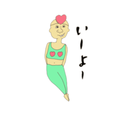 Cute uncle like a dream sticker #9328091