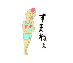 Cute uncle like a dream sticker #9328095