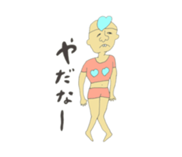 Cute uncle like a dream sticker #9328102