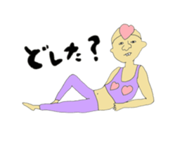 Cute uncle like a dream sticker #9328103