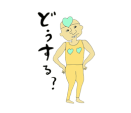 Cute uncle like a dream sticker #9328104