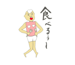 Cute uncle like a dream sticker #9328105