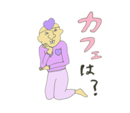 Cute uncle like a dream sticker #9328109