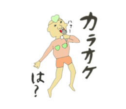 Cute uncle like a dream sticker #9328110