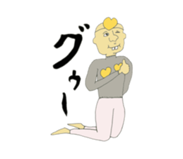 Cute uncle like a dream sticker #9328111