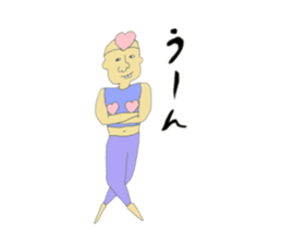 Cute uncle like a dream sticker #9328115