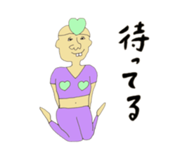 Cute uncle like a dream sticker #9328117