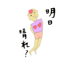 Cute uncle like a dream sticker #9328119