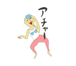 Cute uncle like a dream sticker #9328121