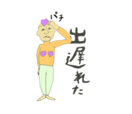 Cute uncle like a dream sticker #9328122