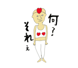 Cute uncle like a dream sticker #9328125