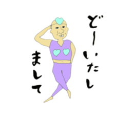 Cute uncle like a dream sticker #9328126