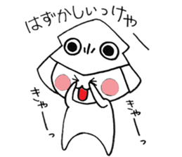 Squid cowl 2 sticker #9328319