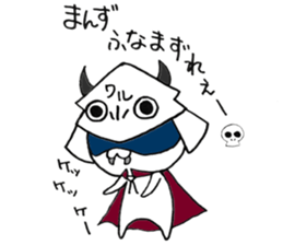 Squid cowl 2 sticker #9328326