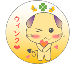 The life of mythical beast Pig mo sticker #9328728