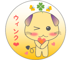 The life of mythical beast Pig mo sticker #9328728