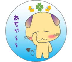 The life of mythical beast Pig mo sticker #9328730