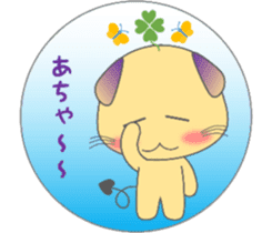 The life of mythical beast Pig mo sticker #9328730