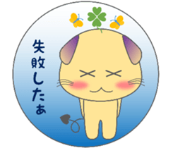 The life of mythical beast Pig mo sticker #9328731